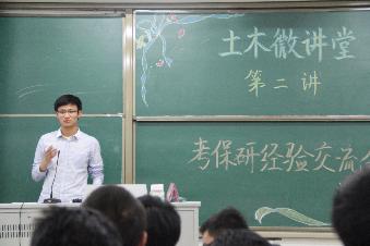 张石钰同学介绍考研流程 张石钰同学介绍考研流程